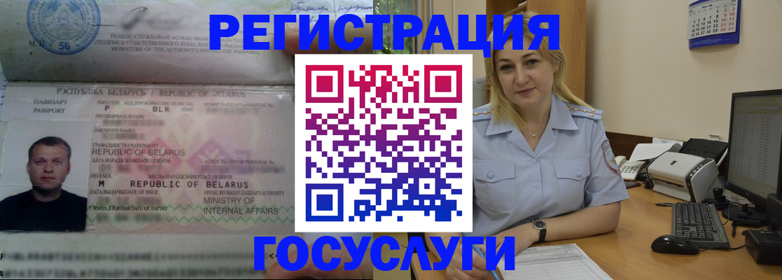 временная регистрация законно в Сортавале